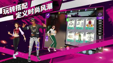 爱奇艺热血街舞团截图(1)