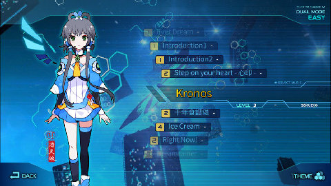 Zion载音截图(3)