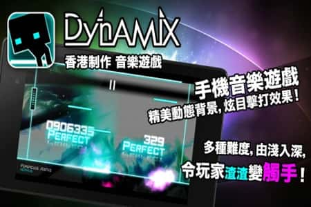 炫光动感截图(2)