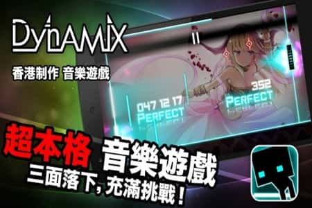 炫光动感截图(3)