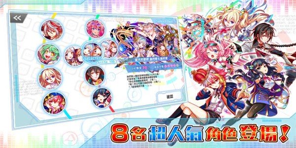 声波节拍截图(2)