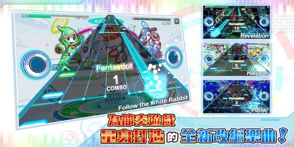 声波节拍截图(1)