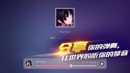 钢琴之王无限钻石版截图(3)