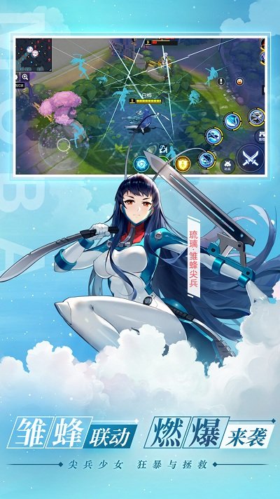300大作战三笠武田信玄截图(3)