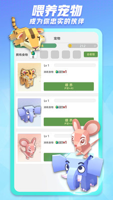 我们的少年时代整蛊微信好友截图(3)