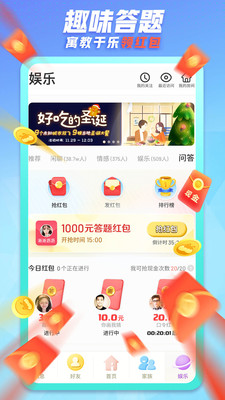 我们的少年时代整蛊微信好友截图(2)