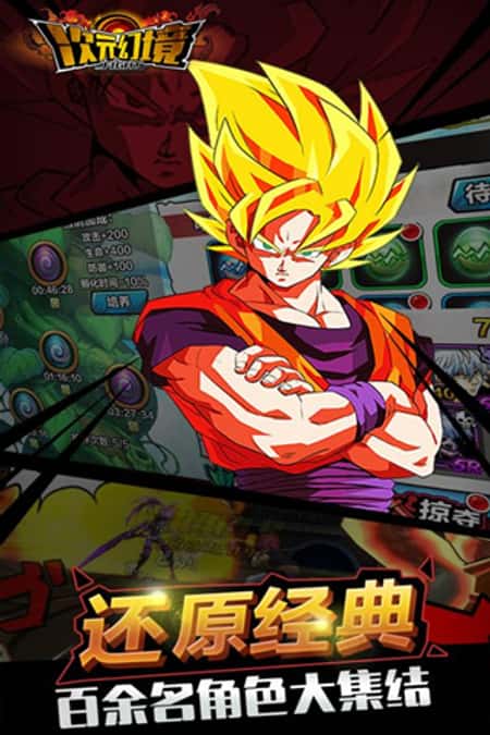 次元幻境手游自动挂机辅助工具截图(1)