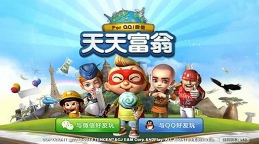 天天富翁vivo版截图(1)