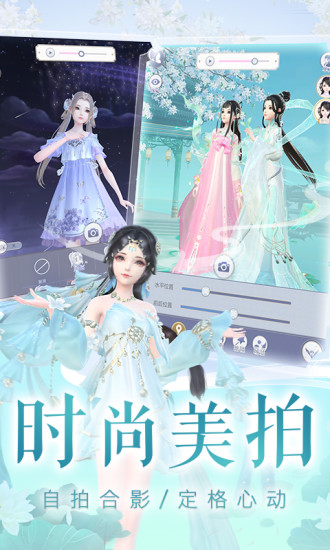 云裳羽衣无限体力截图(1)