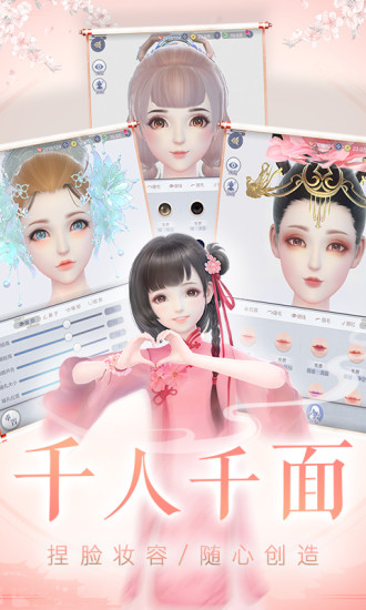 云裳羽衣无限体力截图(3)
