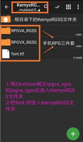 Neko RPGXP截图(3)