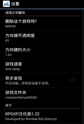 Neko RPGXP截图(2)
