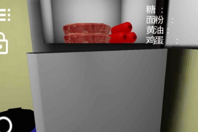 烘焙模拟器截图(3)