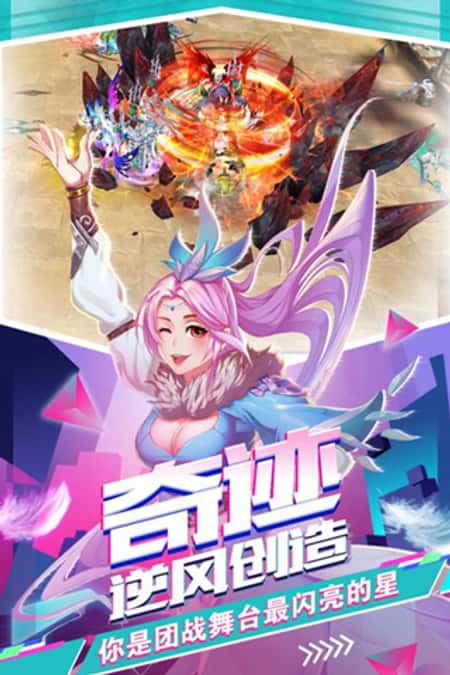 有魔性西游手游无限元宝辅助工具截图(3)