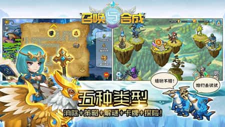 红手指召唤与合成手游离线挂机辅助脚本截图(1)