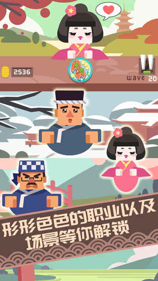 料理之神截图(1)