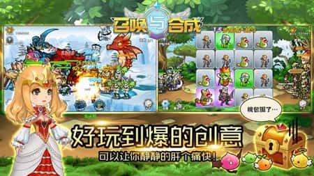召唤与合成手游电脑版辅助挂机脚本截图(3)