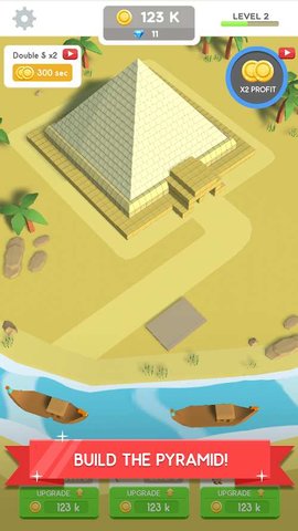 世界奇观建造者游戏截图(3)