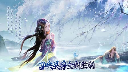 我的仙门截图(2)