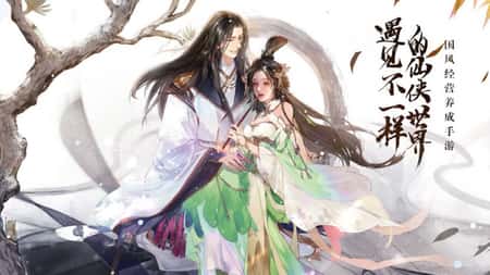 我的仙门截图(3)
