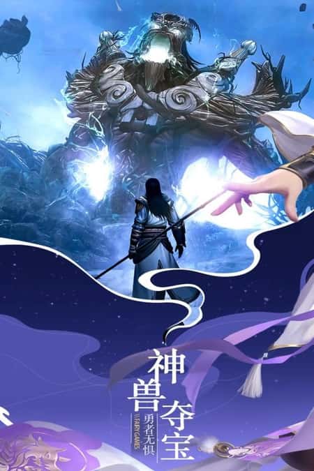 仙域无双截图(2)
