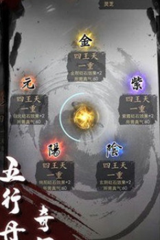 慢慢江湖截图(1)