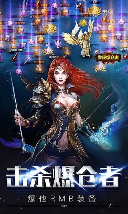 决战八荒手游截图(2)