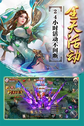 决战八荒手游截图(1)