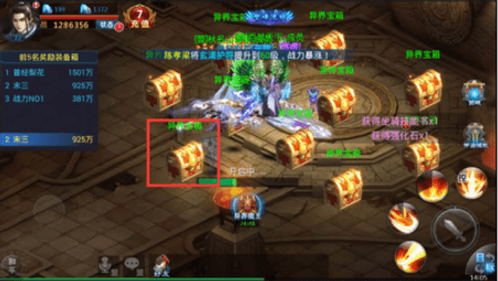 昆仑墟倚剑刀狂手游截图(2)