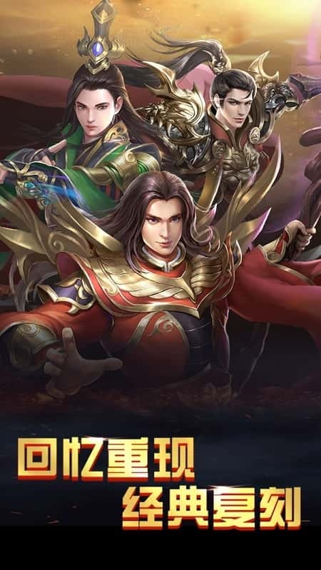 火王之破晓之战截图(1)