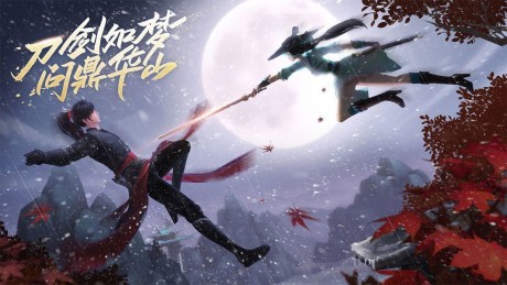 笑傲武林截图(2)