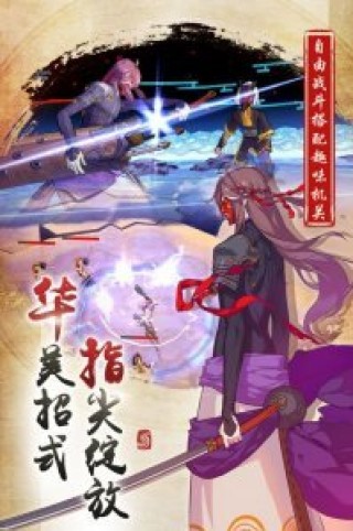仙剑奇侠传幻璃镜ipad版截图(1)