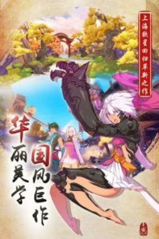 仙剑奇侠传幻璃镜ipad版截图(3)
