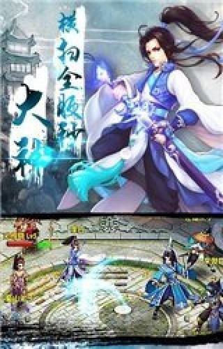 梦想昆仑截图(1)