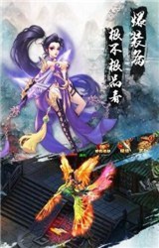 梦想昆仑截图(3)