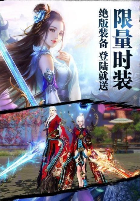 九州封魔录截图(2)