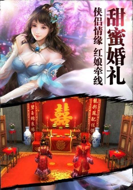 九州封魔录截图(3)