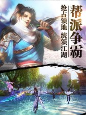 九州封魔录截图(1)