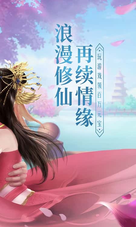 逍遥浪人安卓版截图(3)