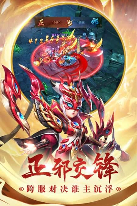 热血神剑截图(2)