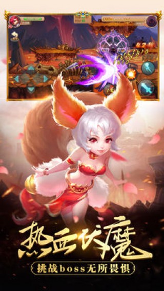 醉江湖截图(2)
