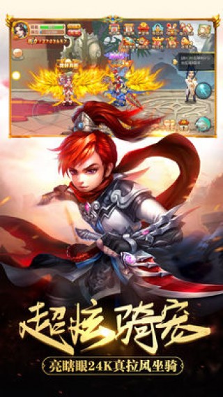 醉江湖截图(3)