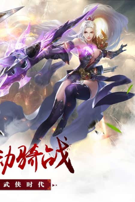 昆仑墟之昆仑情缘2024最新版截图(2)