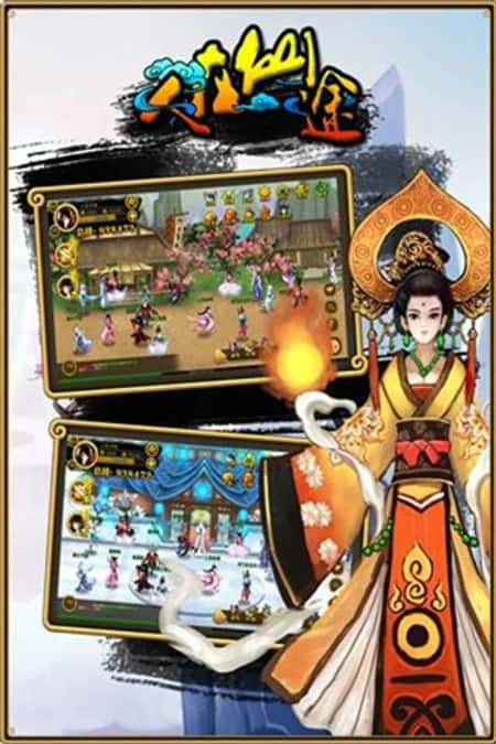 人在仙途截图(3)