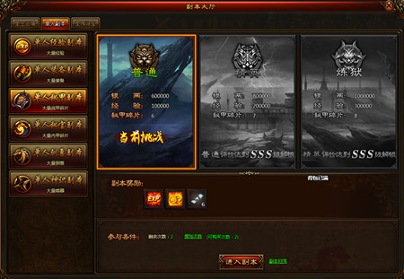 武炼巅峰手游截图(2)