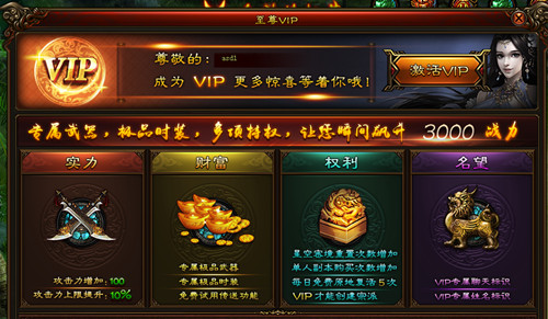 武炼巅峰手游截图(1)