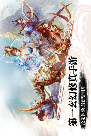 战苍穹截图(3)