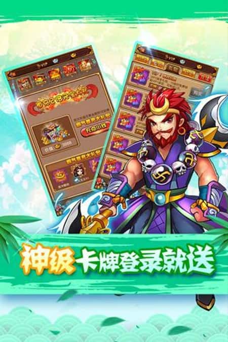 全民神仙修改版截图(2)