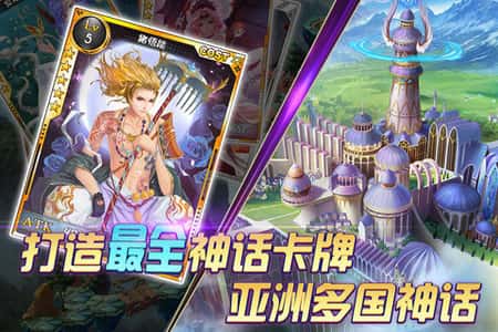 仙之痕截图(3)