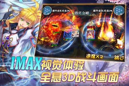 仙之痕截图(1)
